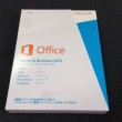 office-home-business2013